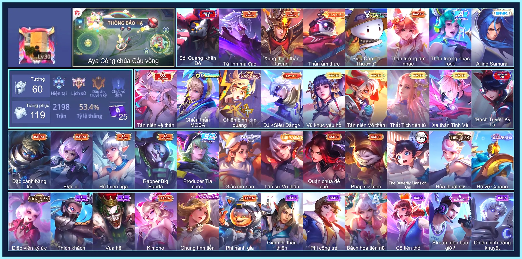 TelAnnas Tân niên vệ thần, TelAnnas Vũ khúc yêu hồ, Ngộ Không Tân niên Võ Thần, Laville Xạ Thần Tinh Vệ, Điêu Thuyền Thất Tịch Tiên Tử...