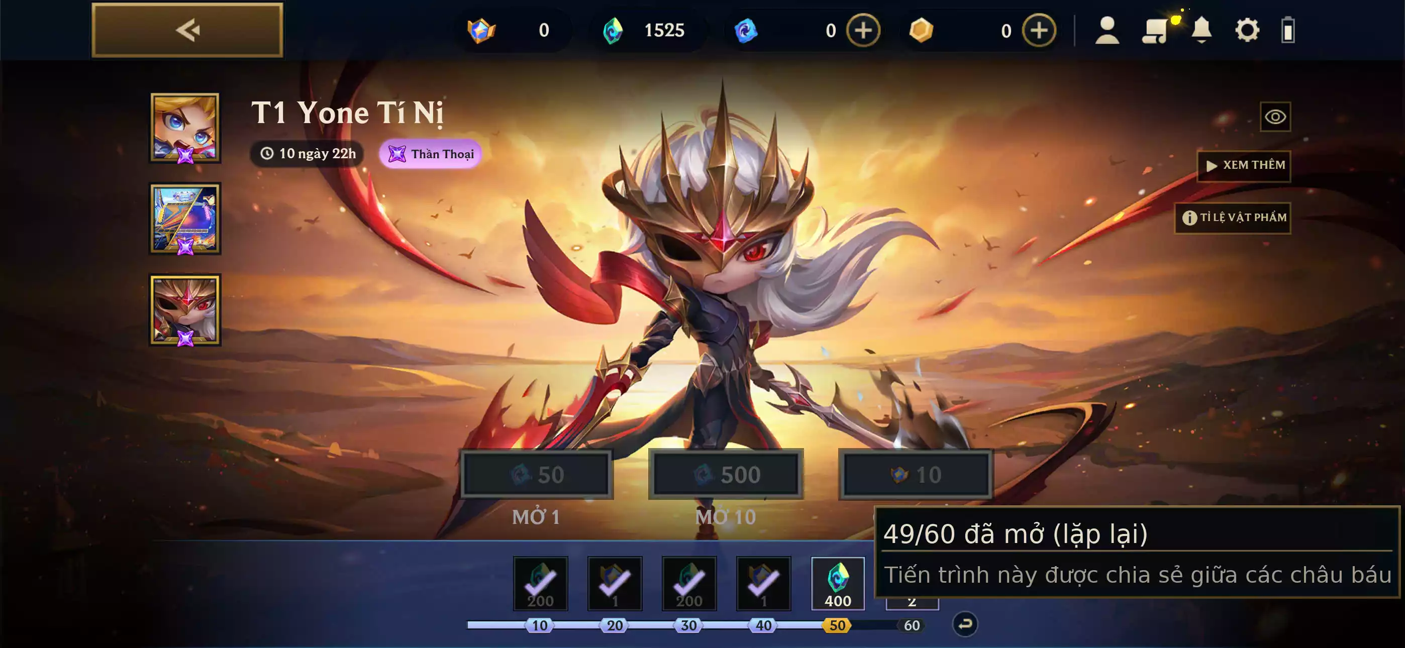 Link: https://shoptethan.com/files/1/images/2025-11-24/13-If.webp